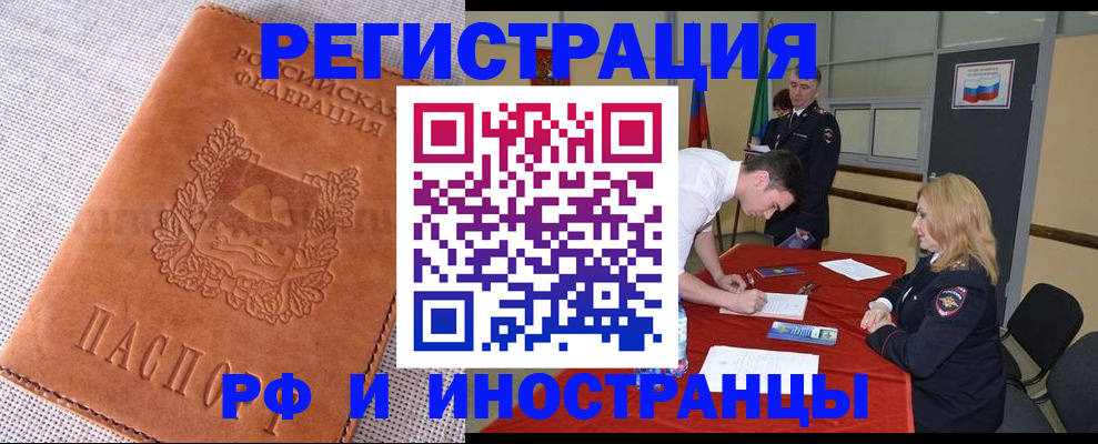 регистрация для школы в Удачном